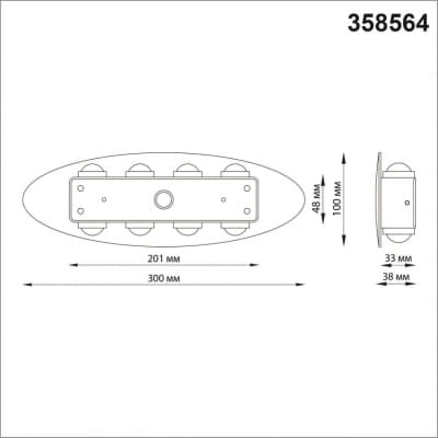 Ландшафтный настенный светильник IP54 LED 4000K 8W 85-265V CALLE 358564 STREET NT21 000 темно-серый   NOVOTECH CALLE 358564