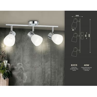 Спот Ambrella TRADITIONAL TR3965