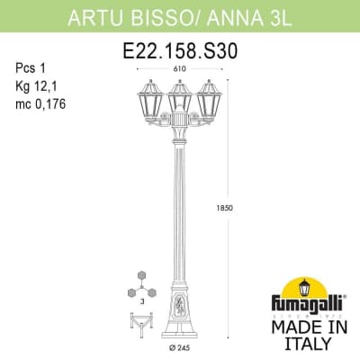 Светильник уличный FUMAGALLI ARTU` BISSO/ANNA 3L E22.158.S30.AXF1R