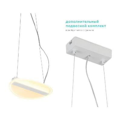 Потолочный светильник ACRYLICA FA607 Ambrella