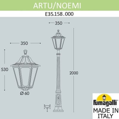 Садово-парковый фонарь FUMAGALLI ARTU/NOEMI E35.158.000.WYH27