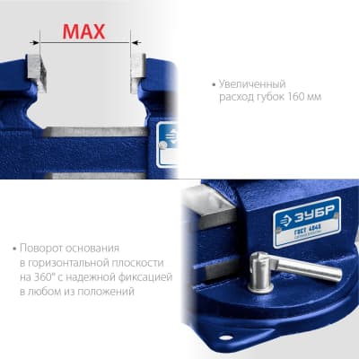 Слесарные тиски ЗУБР УРАЛ 130 мм 32606-125_z01