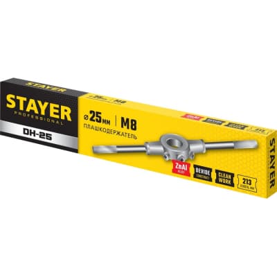 Плашкодержатель 25x213мм, Stayer professional 28037-25_z01