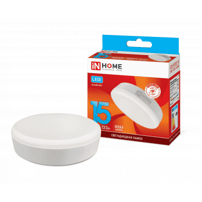 Лампа светодиодная LED-GX53-VC15Вт 230В 4000К 1200Лм IN HOME 4690612020822