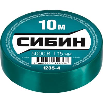 Изоляционная лента пвх СИБИН 15 мм х 10 м 1235-4