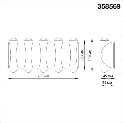 Ландшафтный настенный светильник IP54 LED 4000K 10W 85-265V CALLE 358569 STREET NT21 000 темно-серый   NOVOTECH CALLE 358569