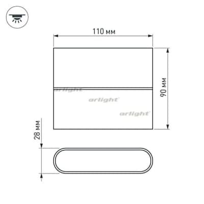 Архитектурная подсветка Arlight FLAT 032410
