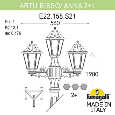 Садово-парковый фонарь FUMAGALLI ARTU BISSO/ANNA 2+1 E22.158.S21.BYF1R
