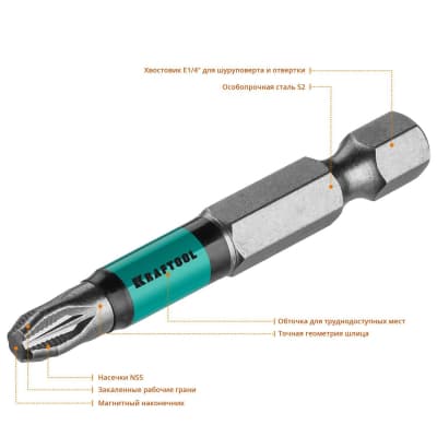 Набор бит Optimum Line KRAFTOOL PZ3, 50 мм, 10 шт., Cr-Mo сталь 26124-3-50-10