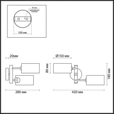 Бра LUMION FILLA 3742/2W