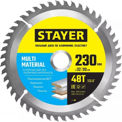 STAYER MULTI MATERIAL 230х32/30мм 48Т, диск пильный по алюминию, супер чистый рез 3685-230-32-48