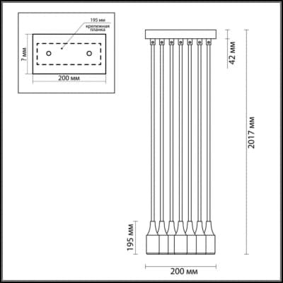 Подвесная люстра LUMION FILLA 3719/8