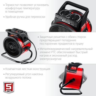 Электрическая тепловая пушка ЗУБР, 2 кВт, МКН ТПК-2Р