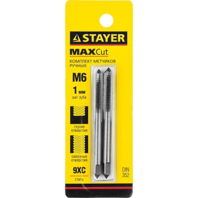 Комплект метчиков STAYER M6 х 1.0, 2 шт. MaxCut 28025-06-1.0-H2