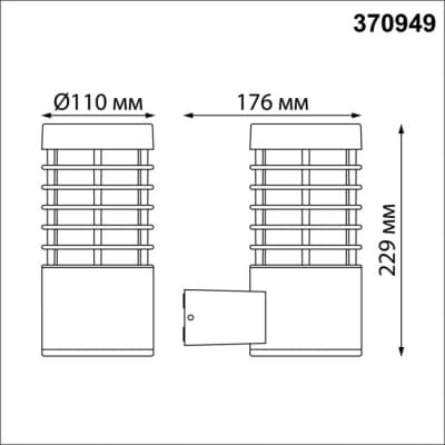Настенный светильник уличный Novotech Street 370949