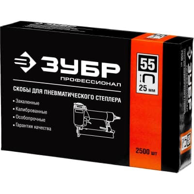 Скобы особотвердые ЗУБР скобы тип 55, 25 мм 31855-25 ПРОФЕССИОНАЛ
