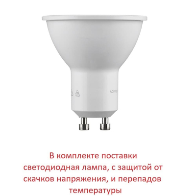 Грунтовый светильник FUMAGALLI CECI 90-SQ 1F4.000.000.AXU1L