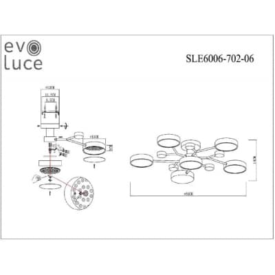 Потолочная люстра Evoluce Faema SLE6006-702-06