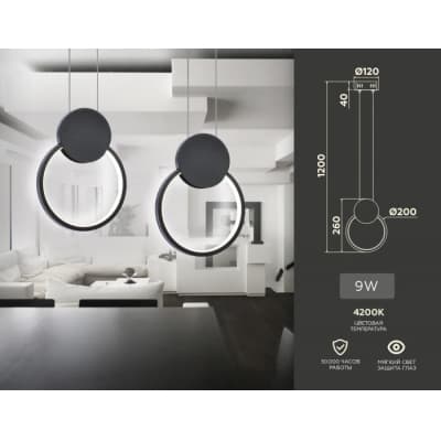 Подвесной светильник Ambrella COMFORT FL5252