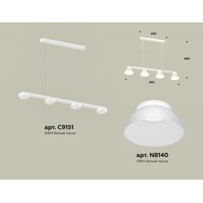 Подвесной светильник Ambrella TRADITIONAL XB9151100