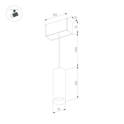 Трековый светильник Arlight MAG-25 034244