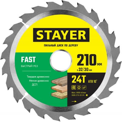 STAYER FAST 210 x 32/30мм 24Т, диск пильный по дереву, быстрый рез 3680-210-32-24_z01