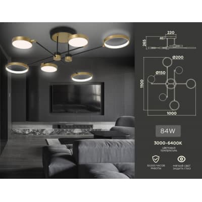 Потолочная люстра Ambrella COMFORT FL5157