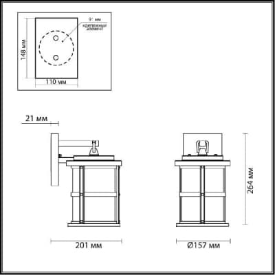 Odeon Light Magus 4964/1W