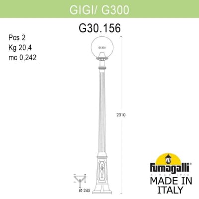 Светильник уличный наземный FUMAGALLI GIGI/G300. G30.156.000.WXE27