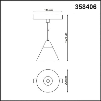 Трековый св-к для низков.шинопровода IP20 LED 4000K 10W FLUM 358406 SHINO NT20 029 белый/хром