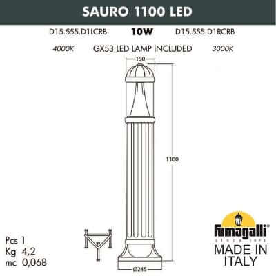 Садовый светильник-столбик FUMAGALLI SAURO 1100 D15.555.000.LXD1L.CRB