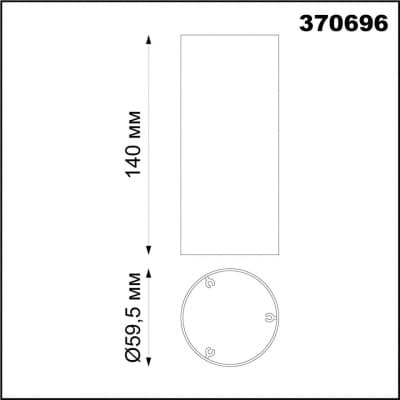 Плафон для арт. 370681-370693 IP20 UNITE 370696 KONST NT19 059 медь   NOVOTECH UNITE 370696