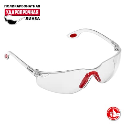 ЗУБР Спектр 3 Прозрачные, очки защитные открытого типа, двухкомпонентные дужки. 110315