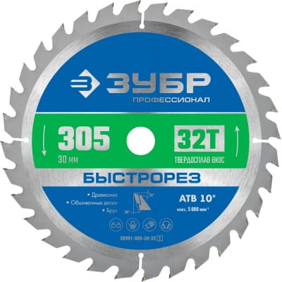 ЗУБР Быстрорез 305 x 30мм 32Т, диск пильный по дереву 36901-305-30-32_z01