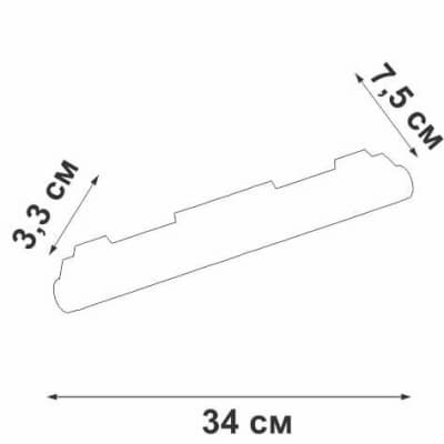 Трековый светильник Vitaluce VT0200046-01