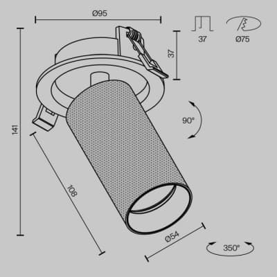 Точечный светильник Maytoni Artisan C081CL-01-GU10-B