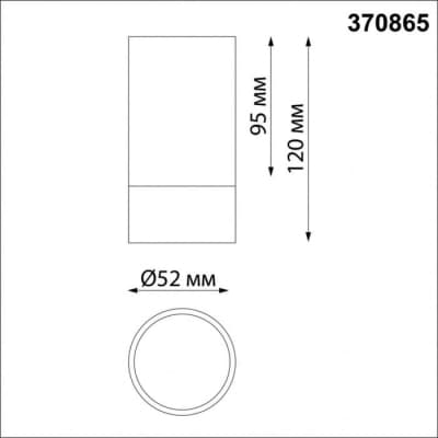 Точечный светильник Novotech Slim 370865