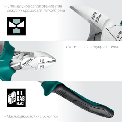 KRAFTOOL набор губцевого инструмента 4 шт 22012