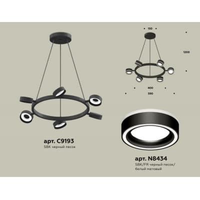 Подвесной светильник Ambrella TRADITIONAL XB9193201
