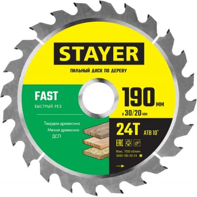 STAYER FAST 190 x 30/20мм 24Т, диск пильный по дереву, быстрый рез 3680-190-30-24_z01