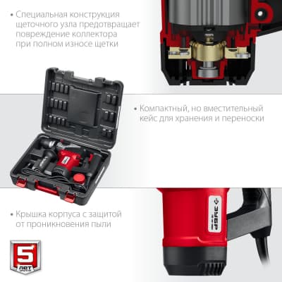 ЗУБР 1000 Вт, 28 мм, перфоратор SDS Plus ПВ-28-1000