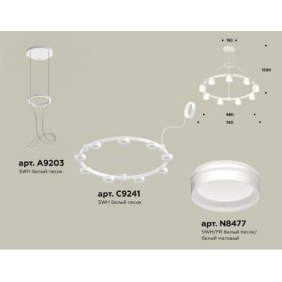 Подвесной светильник Ambrella TRADITIONAL XR92031903