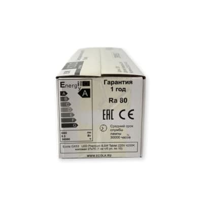Ecola GX53 LED Premium  8,5W Tablet  220V 4200K матовая 27x75 (1 из ч/б уп. по 10) T5RV85ELC