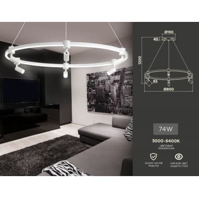 Подвесной светильник Ambrella COMFORT FL5297