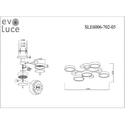 Потолочная люстра Evoluce Faema SLE6006-702-05