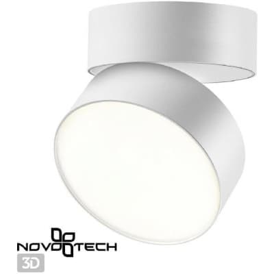 Накладной светильник Novotech Over 358749
