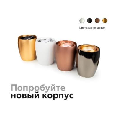Основание для светильника C C1122 Ambrella