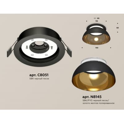 Точечный светильник Ambrella TECHNO SPOT XC8051101