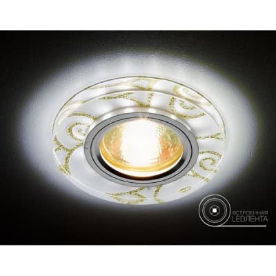 Точечный светильник Декоративные Led+mr16 S231 WH/G Ambrella