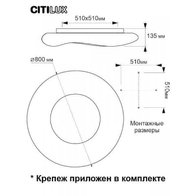 Подвесной светильник Citilux Стратус Смарт CL732A800G